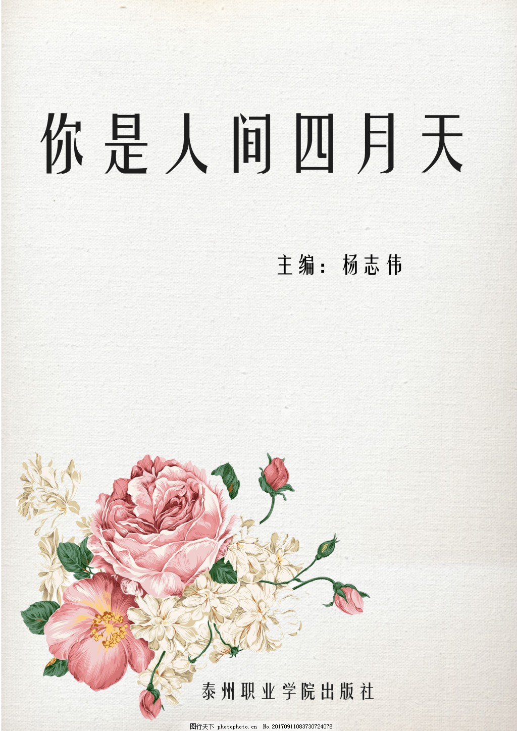 蘑菇tv网页版直接进入